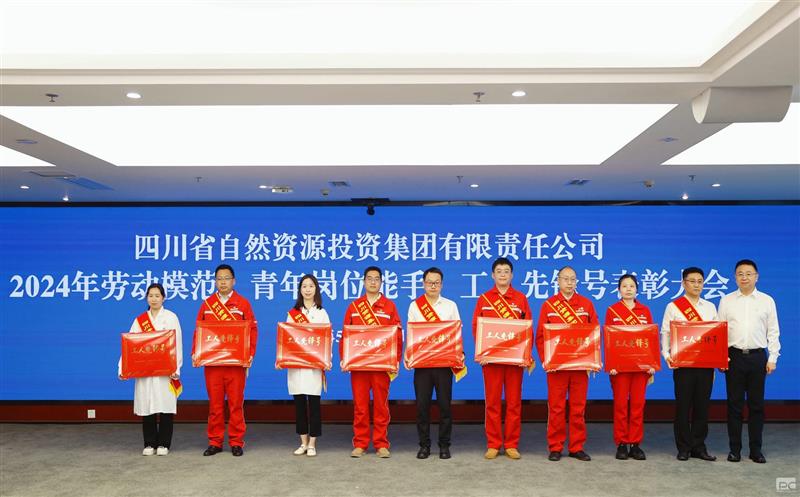 科技引领未来，，，，立异驱动生长 ——蒋红彪实景三维立异事情室被授予集团“工人先锋号”
