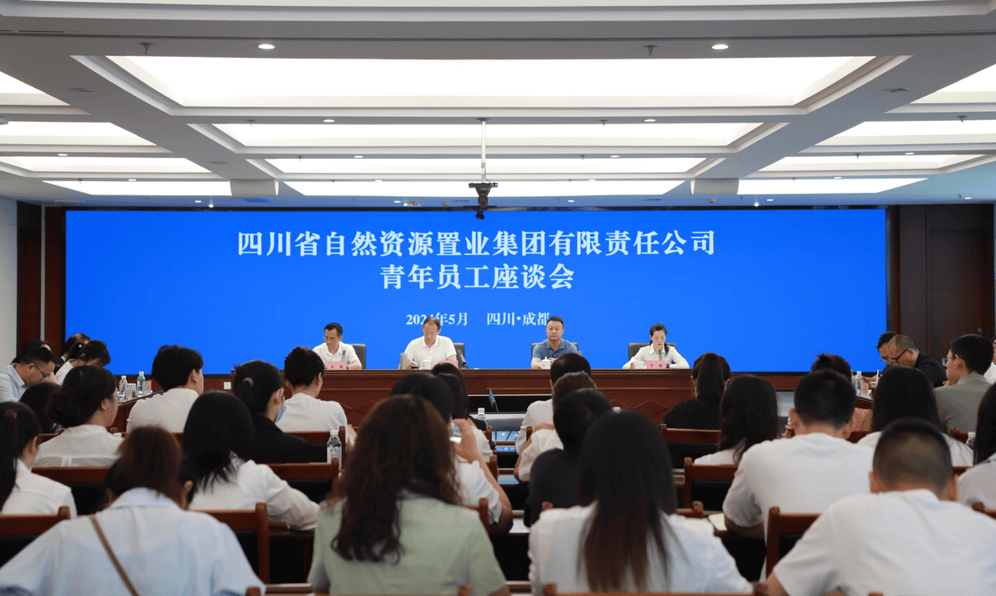 追求卓越 奋斗为本 | 置业集团召开青年员工座谈会_下层动态_新闻中心_凯时凯时首页有限责任公司