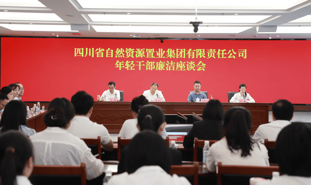 追求卓越 奋斗为本 | 置业集团召开青年员工座谈会_下层动态_新闻中心_凯时凯时首页有限责任公司
