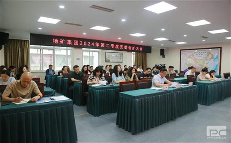人人讲清静，，，个个会应急，，，流通生命通道 ——地矿集团开展2024年“清静生产月”活动