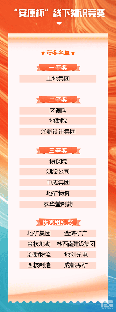 凯时K66官网 - 凯时优质运营商首页