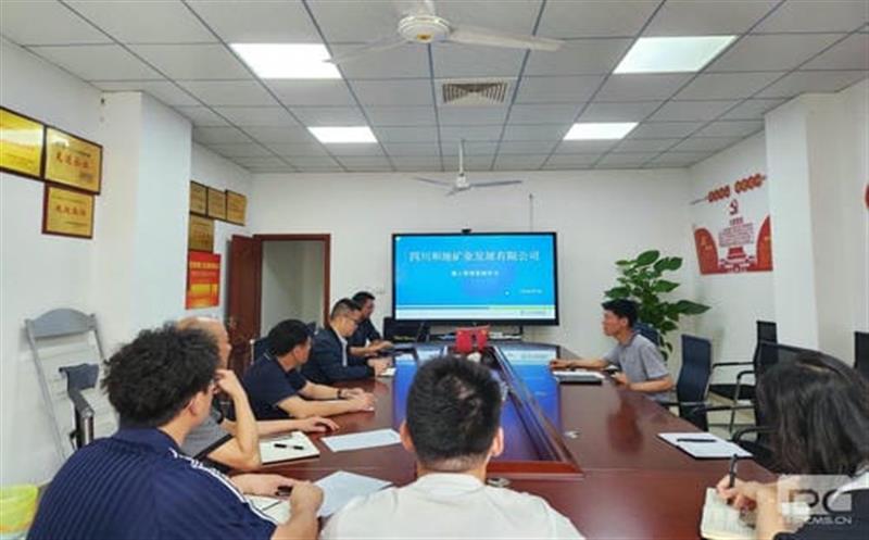 学稀土行业新规，，，促企业治理升级丨四川和地矿业生长有限公司学习《稀土治理条例》