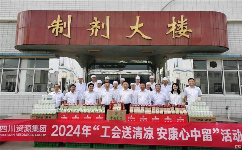 集团向导到泰华堂制药开展调研暨”送清凉”活动