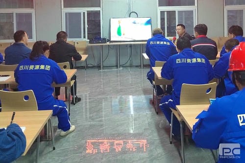 和地矿业召开绿色矿山建设培训会_下层动态_新闻中心_凯时凯时首页有限责任公司