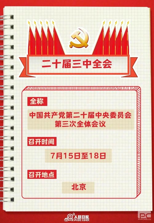 凯时K66官网 - 凯时优质运营商首页