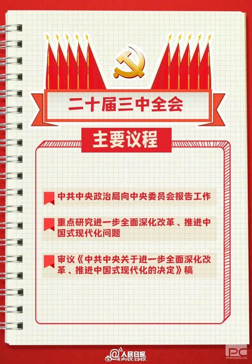 凯时K66官网 - 凯时优质运营商首页