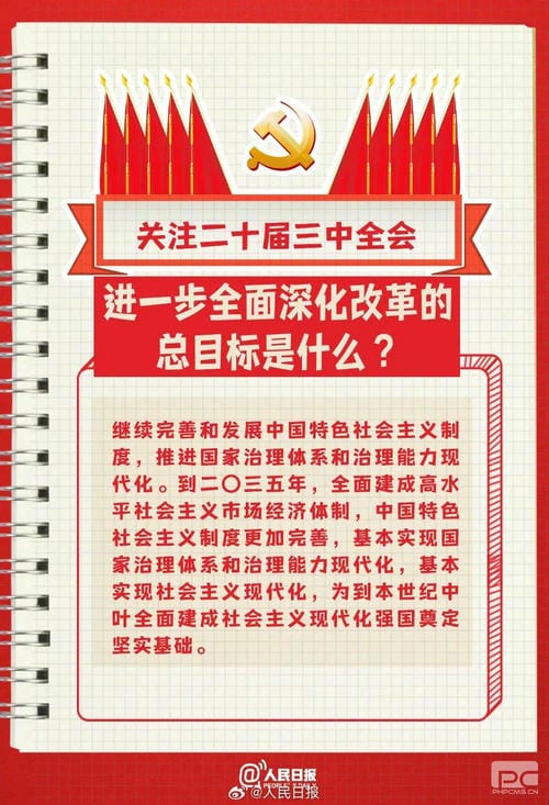 凯时K66官网 - 凯时优质运营商首页