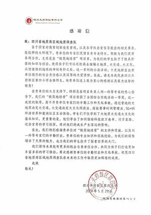 凯时K66官网 - 凯时优质运营商首页