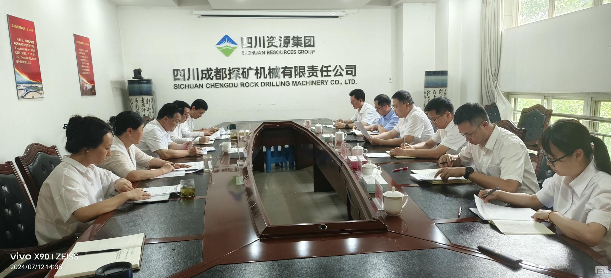 集团向导到成都探矿调研指导暨夏日送清凉事情_下层动态_新闻中心_凯时凯时首页有限责任公司