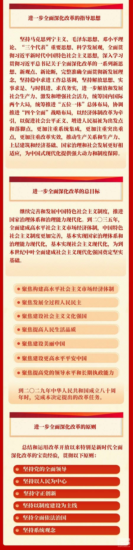 凯时K66官网 - 凯时优质运营商首页