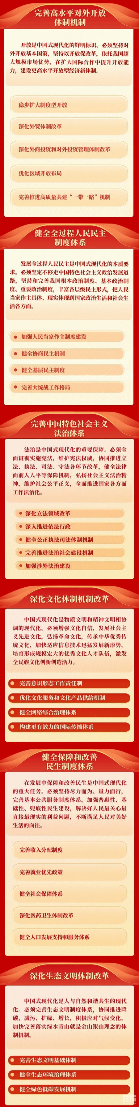 凯时K66官网 - 凯时优质运营商首页