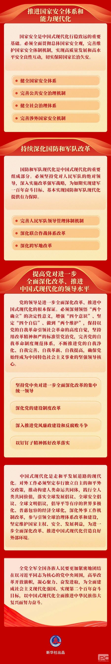 凯时K66官网 - 凯时优质运营商首页