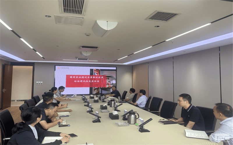 推进合规建设，，，提防执法风险——天府矿投开展“国有企业合资新设投资执法风险”专题培训