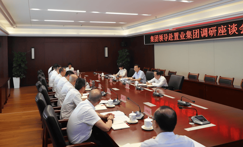 集团向导到置业集团调研指导事情_下层动态_新闻中心_凯时凯时首页有限责任公司