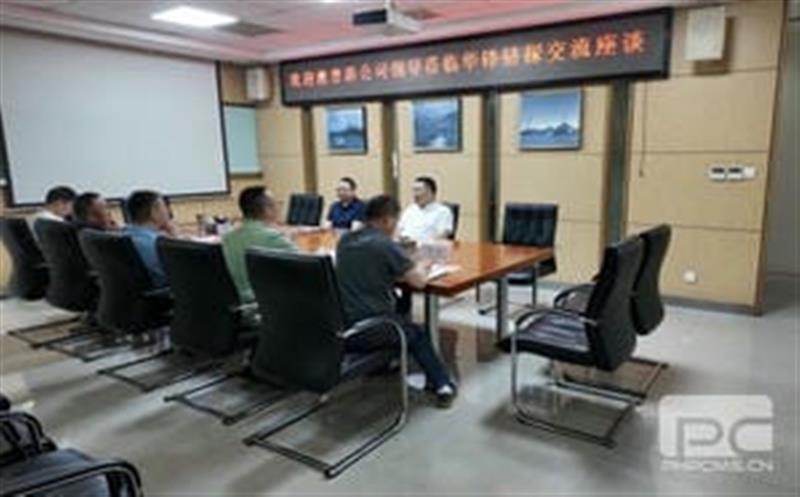携手共进，，，，，深化相助，，，，，共拓海内外市场新篇章 --澳普洛公司与华锋钻探公司举行交流座谈