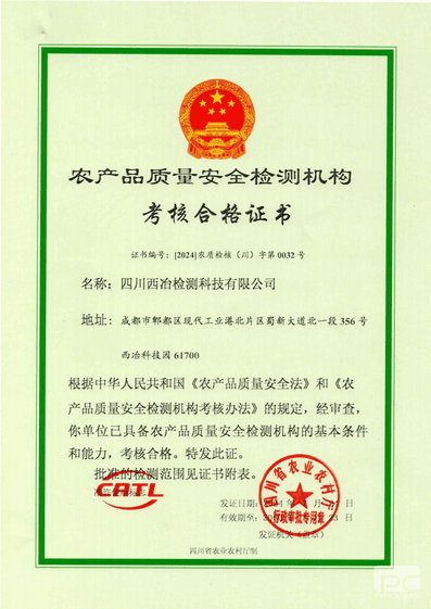凯时K66官网 - 凯时优质运营商首页