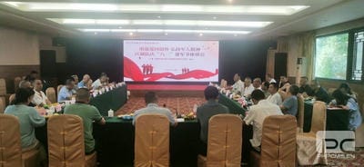 凯时K66官网 - 凯时优质运营商首页