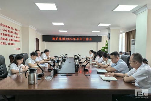 地矿集团召开2024年半年岁情会_下层动态_新闻中心_凯时凯时首页有限责任公司