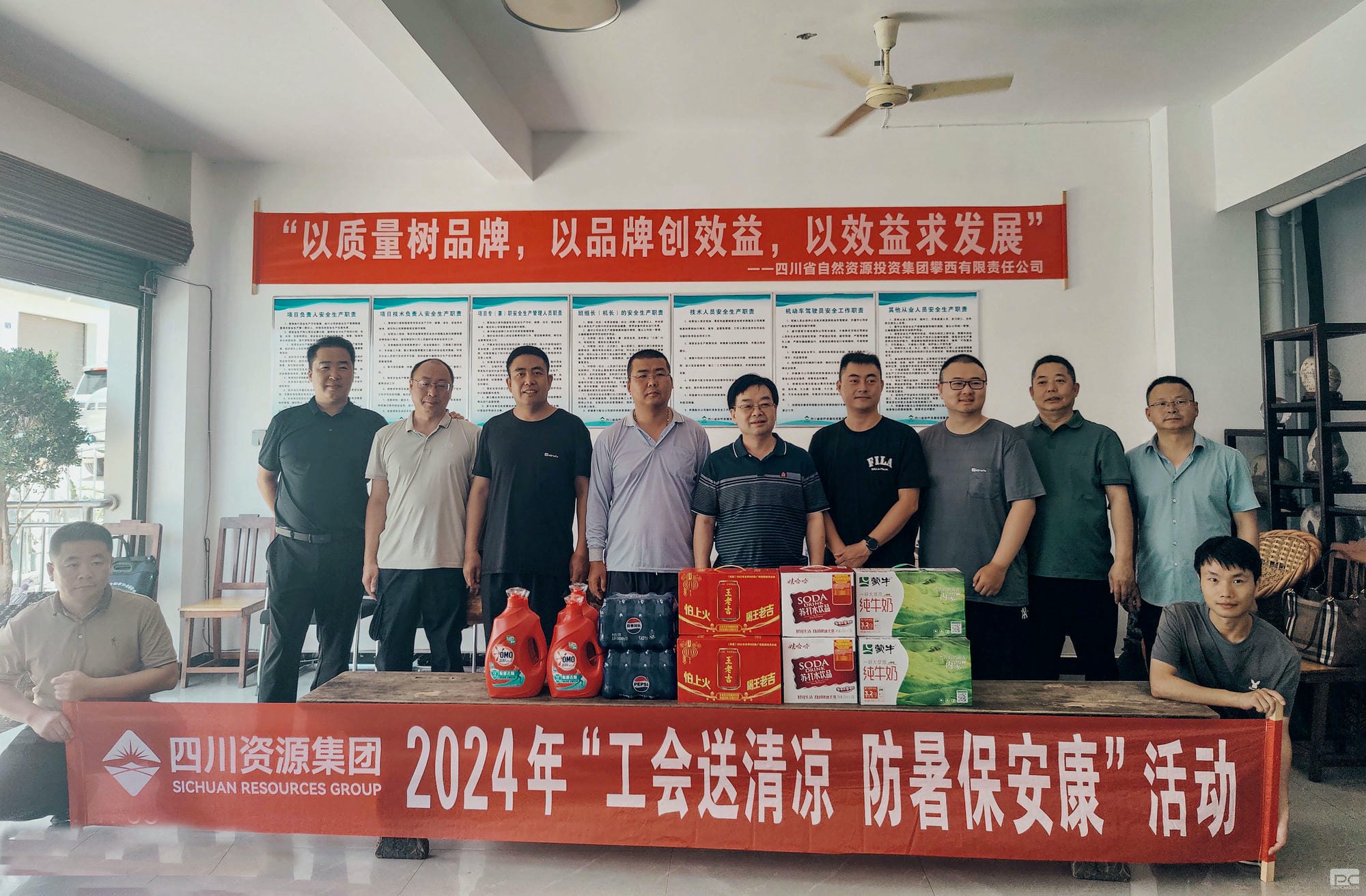 凯时K66官网 - 凯时优质运营商首页
