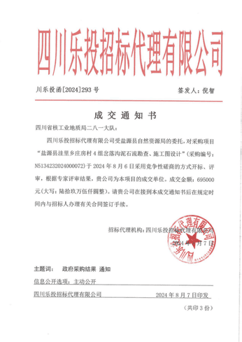 凯时K66官网 - 凯时优质运营商首页
