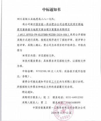 凯时K66官网 - 凯时优质运营商首页
