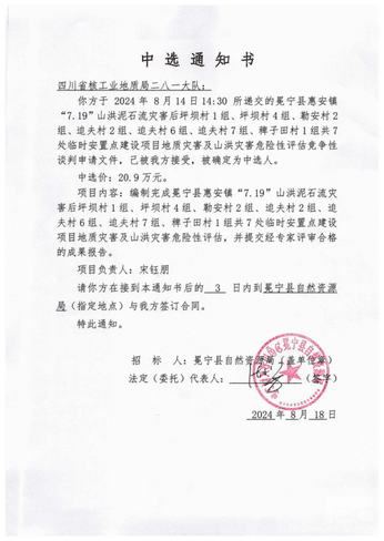凯时K66官网 - 凯时优质运营商首页