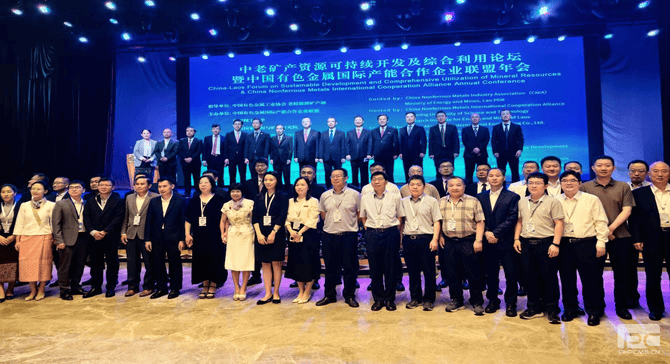 产融生长公司起劲加入集团考察组赴老挝考察调研事情_协同多元工业_工业生长_凯时凯时首页有限责任公司