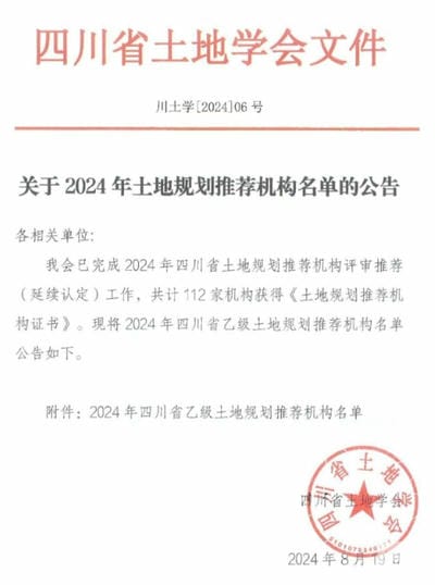 凯时K66官网 - 凯时优质运营商首页