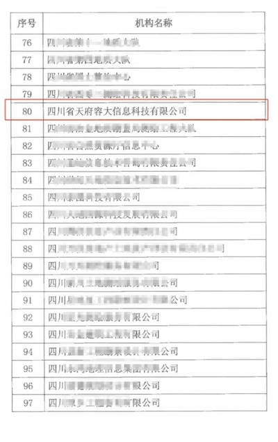 凯时K66官网 - 凯时优质运营商首页