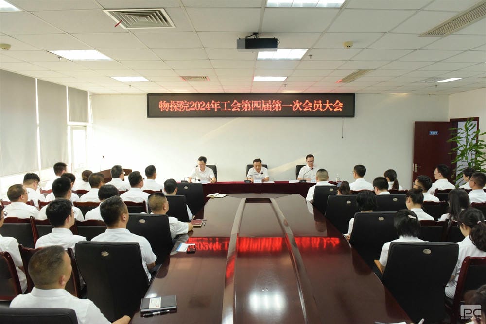 凯时K66官网 - 凯时优质运营商首页