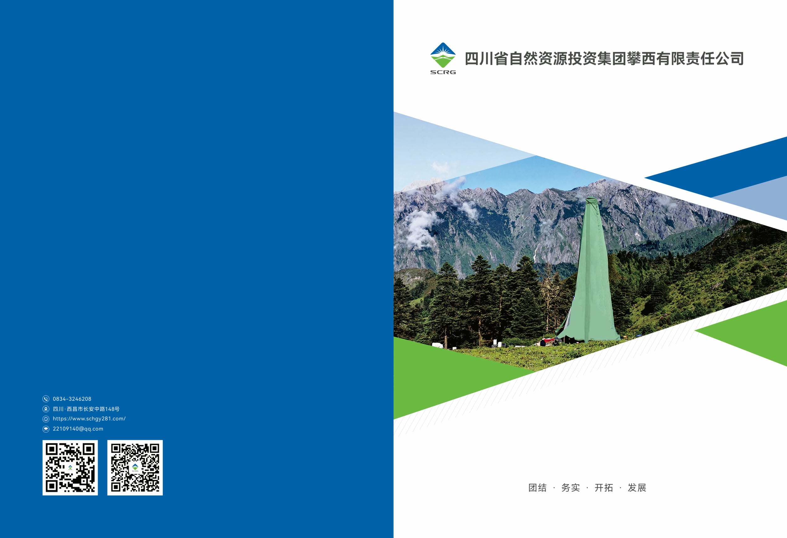 凯时K66官网 - 凯时优质运营商首页