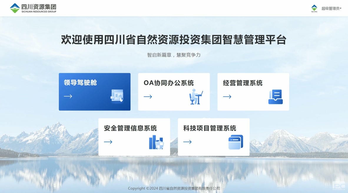 凯时K66官网 - 凯时优质运营商首页