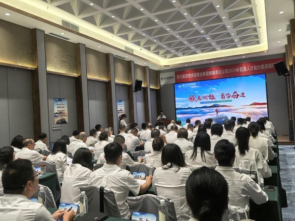 强基赋能 蓄势奋进丨置业集团开展治理人才实力素质提升集中培训_下层动态_新闻中心_凯时凯时首页有限责任公司
