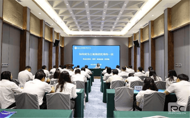 凝“新”聚力，，，，，筑梦前行 ---土地集团举行2024年新员工入职培训