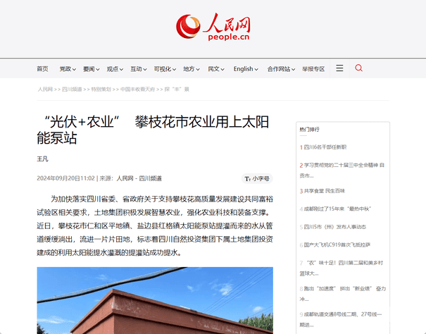 凯时K66官网 - 凯时优质运营商首页