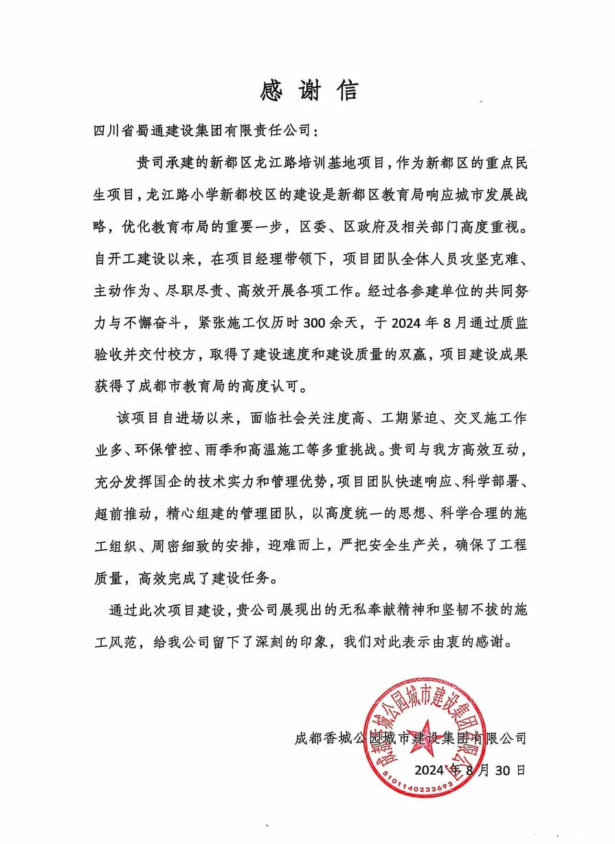 凯时K66官网 - 凯时优质运营商首页