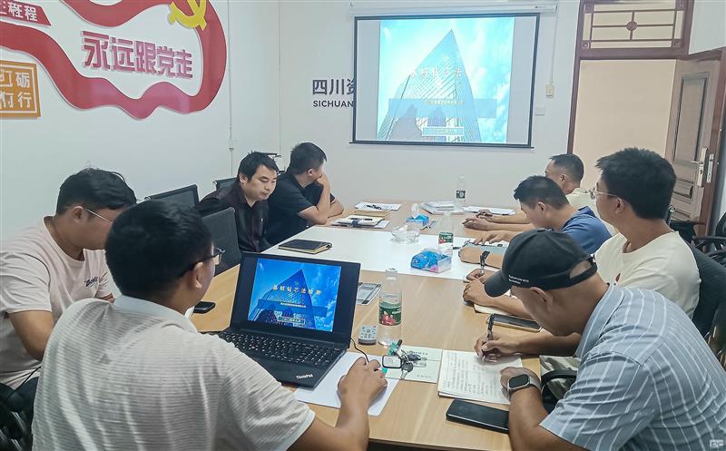 攀西检测召开“三季度内部综合培训”聚会