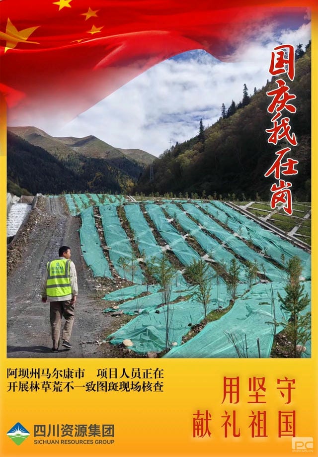 凯时K66官网 - 凯时优质运营商首页