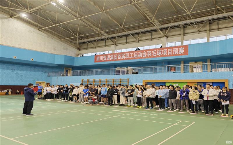激情飞扬，，，，，谁“羽”争锋！