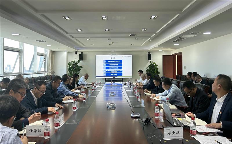 核西南院召开2024年第四次清静环；＞刍