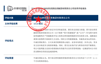 凯时K66官网 - 凯时优质运营商首页