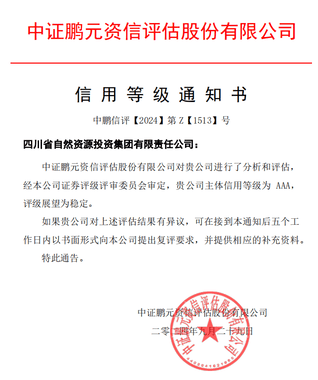 凯时K66官网 - 凯时优质运营商首页