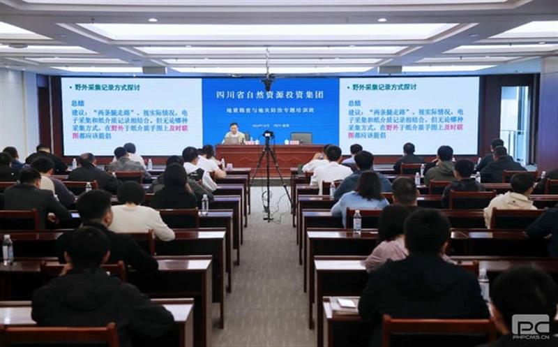 打造地勘行业精兵 争当凯时凯时首页清静卫士丨集团举行地质勘查与地灾防治专题培训班