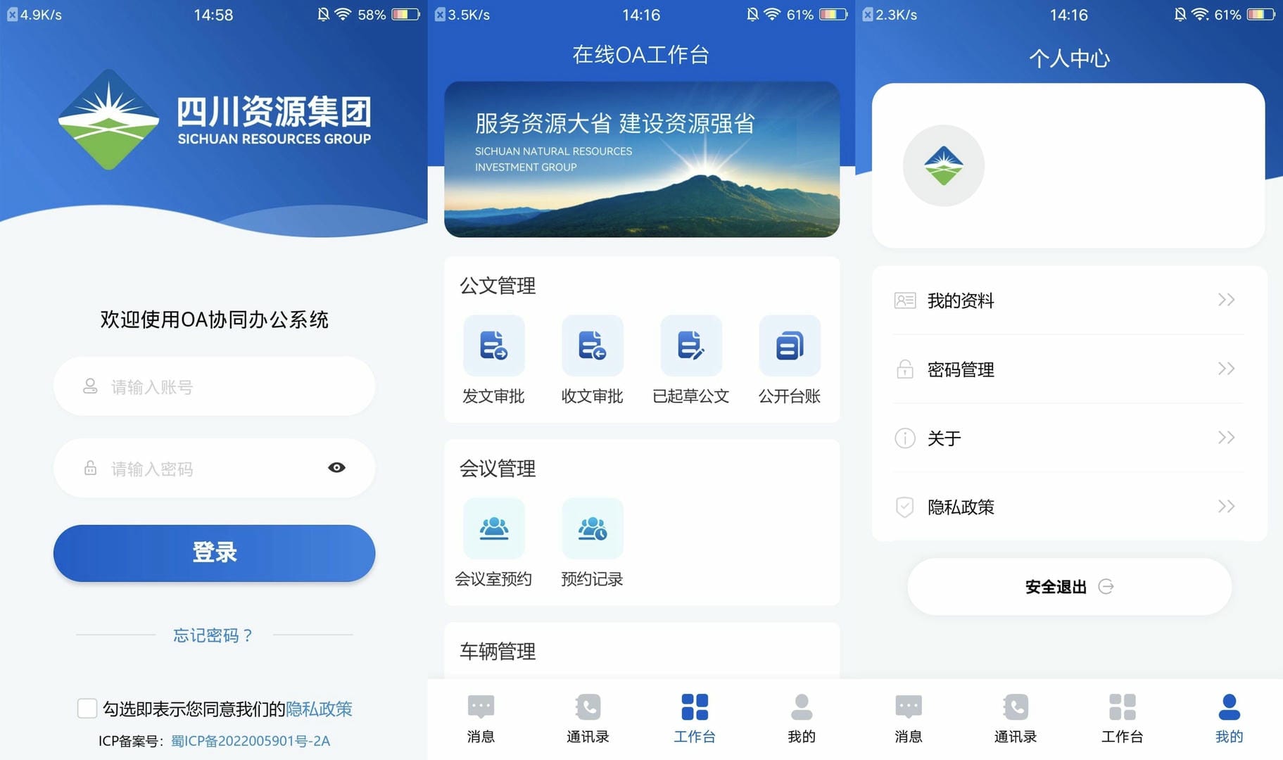 凯时K66官网 - 凯时优质运营商首页