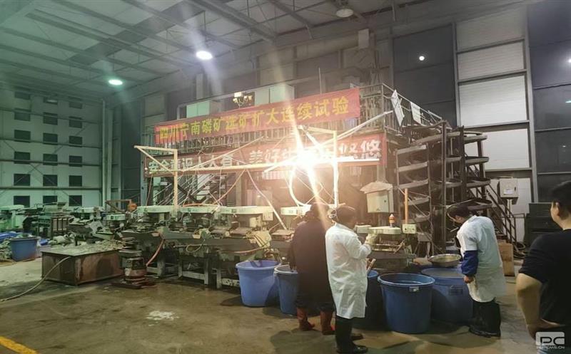 高强度高质量的高效协作 | 矿勘集团战略性矿产凯时凯时首页综合使用人才立异事情室10月完成多个选矿扩大一连试验项目