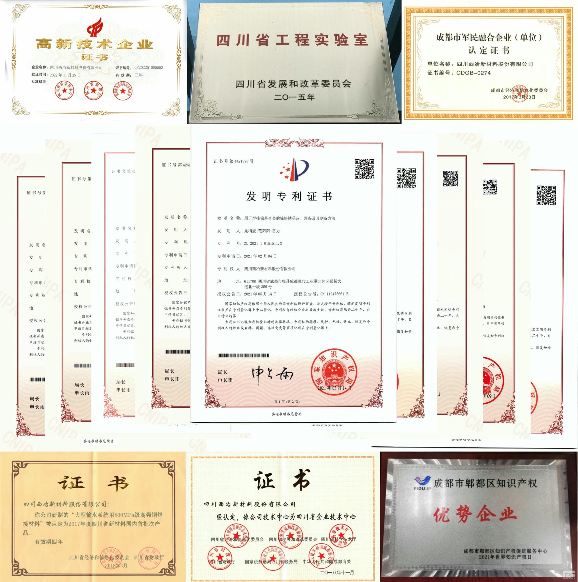 凯时K66官网 - 凯时优质运营商首页