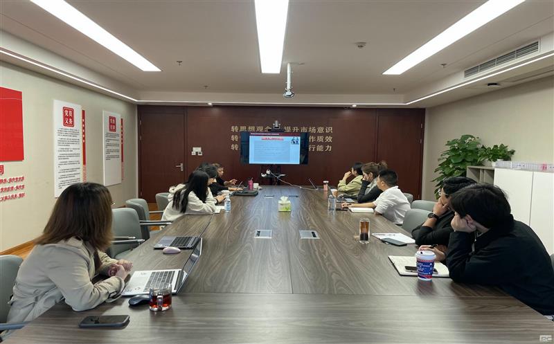 以训促学，，，，赋能提升—— 流转服务公司举行招标署理营业培训会