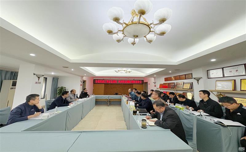 自然凯时凯时首页厅视察监测处赴测绘公司开展事情调研