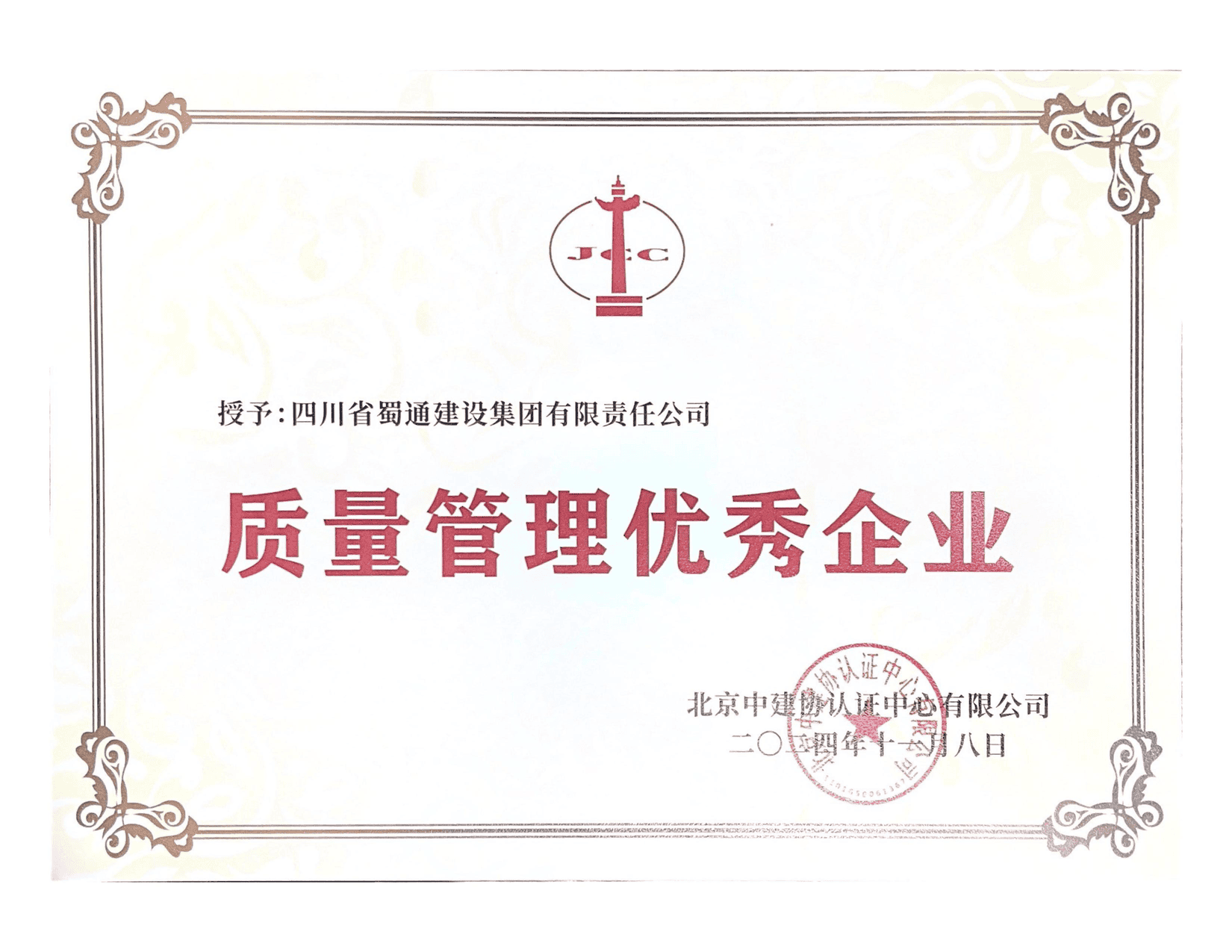 凯时K66官网 - 凯时优质运营商首页