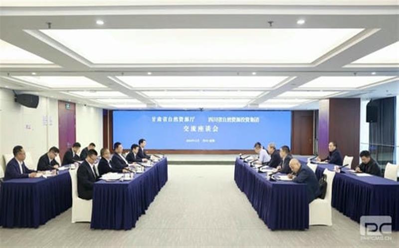 甘肃省自然凯时凯时首页厅赴集团座谈交流